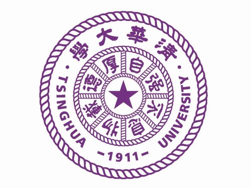 清華大學